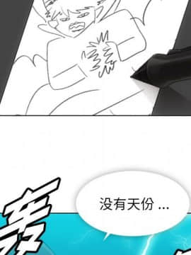 如此可愛的間諜 1-40話[完結]_2561