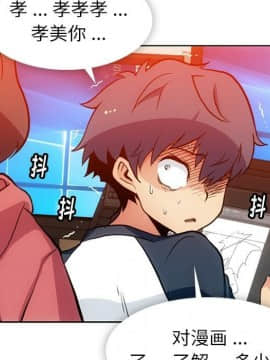 如此可愛的間諜 1-40話[完結]_2564