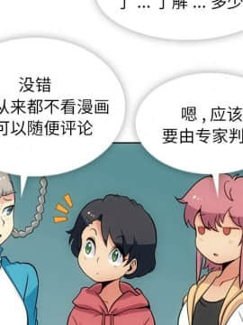 如此可愛的間諜 1-40話[完結]_2565