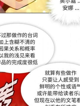 如此可愛的間諜 1-40話[完結]_2567