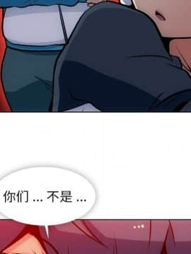 如此可愛的間諜 1-40話[完結]_2569