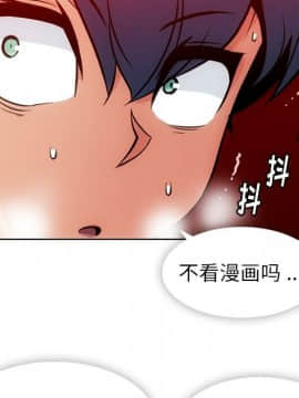 如此可愛的間諜 1-40話[完結]_2570