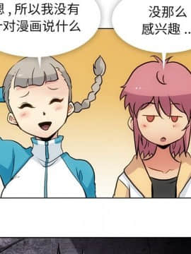 如此可愛的間諜 1-40話[完結]_2571