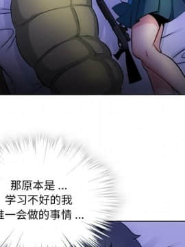 如此可愛的間諜 1-40話[完結]_2575