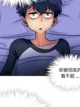 如此可愛的間諜 1-40話[完結]_2576