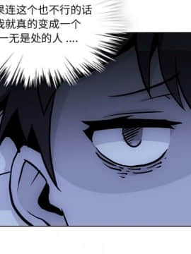 如此可愛的間諜 1-40話[完結]_2577