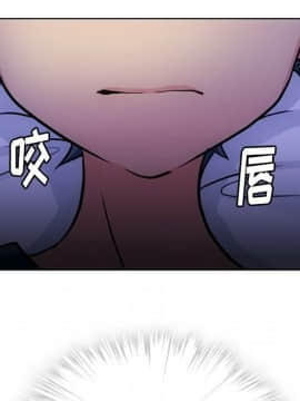 如此可愛的間諜 1-40話[完結]_2578