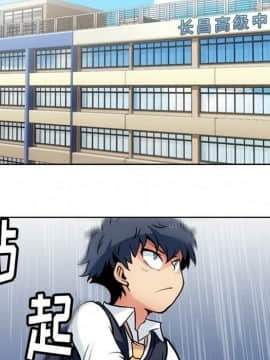 如此可愛的間諜 1-40話[完結]_2580