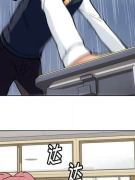 如此可愛的間諜 1-40話[完結]_2581