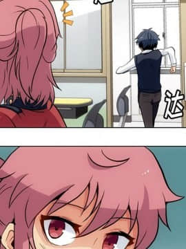 如此可愛的間諜 1-40話[完結]_2582