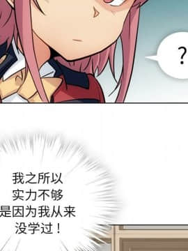 如此可愛的間諜 1-40話[完結]_2583