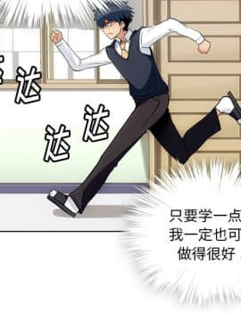 如此可愛的間諜 1-40話[完結]_2584