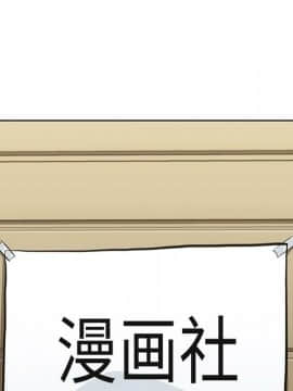 如此可愛的間諜 1-40話[完結]_2585