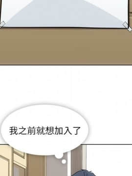 如此可愛的間諜 1-40話[完結]_2586