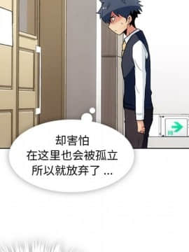 如此可愛的間諜 1-40話[完結]_2587