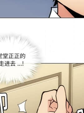 如此可愛的間諜 1-40話[完結]_2589