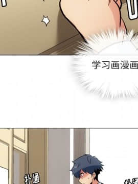 如此可愛的間諜 1-40話[完結]_2590