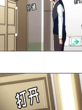 如此可愛的間諜 1-40話[完結]_2591