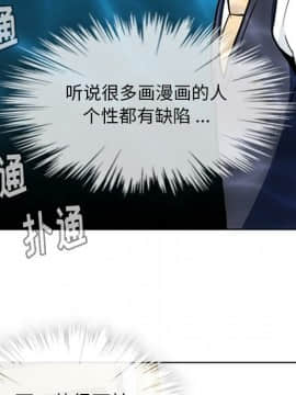 如此可愛的間諜 1-40話[完結]_2593