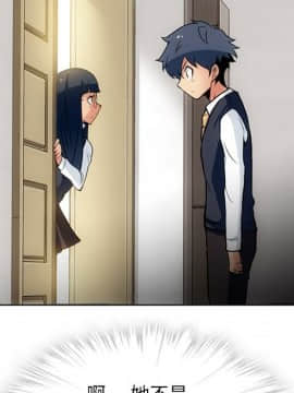 如此可愛的間諜 1-40話[完結]_2598