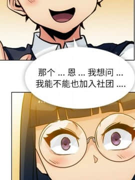 如此可愛的間諜 1-40話[完結]_2601