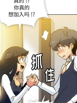 如此可愛的間諜 1-40話[完結]_2604