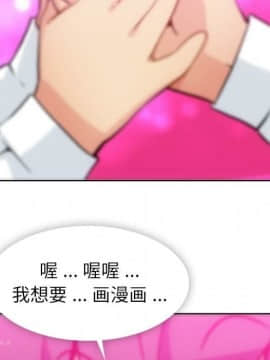 如此可愛的間諜 1-40話[完結]_2606