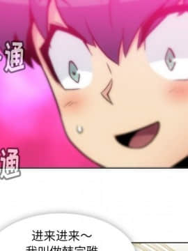 如此可愛的間諜 1-40話[完結]_2607