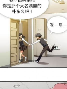 如此可愛的間諜 1-40話[完結]_2608