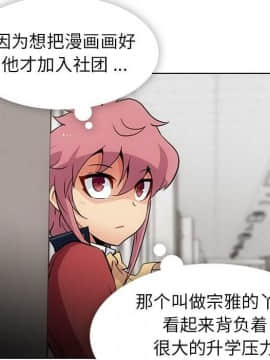 如此可愛的間諜 1-40話[完結]_2610