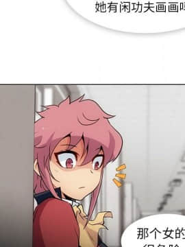 如此可愛的間諜 1-40話[完結]_2611