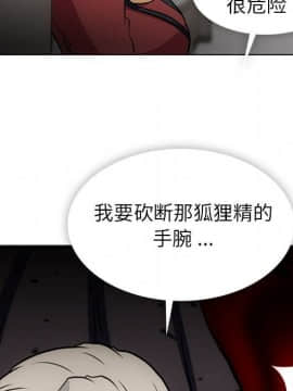 如此可愛的間諜 1-40話[完結]_2612