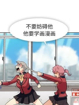 如此可愛的間諜 1-40話[完結]_2614