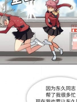 如此可愛的間諜 1-40話[完結]_2617