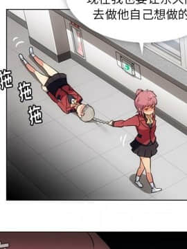 如此可愛的間諜 1-40話[完結]_2618