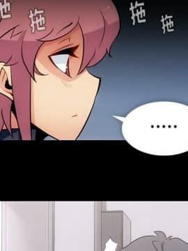 如此可愛的間諜 1-40話[完結]_2619