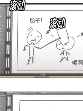 如此可愛的間諜 1-40話[完結]_2628