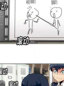 如此可愛的間諜 1-40話[完結]_2629