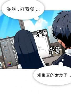 如此可愛的間諜 1-40話[完結]_2633