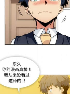 如此可愛的間諜 1-40話[完結]_2635