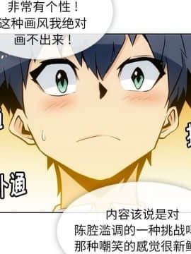 如此可愛的間諜 1-40話[完結]_2637