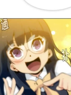 如此可愛的間諜 1-40話[完結]_2638