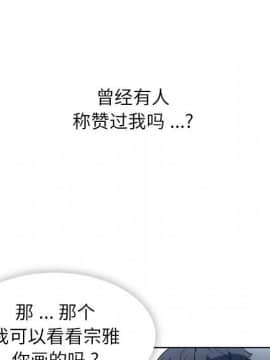 如此可愛的間諜 1-40話[完結]_2640