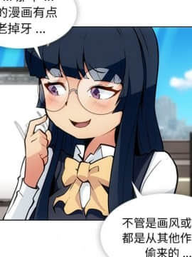 如此可愛的間諜 1-40話[完結]_2642