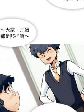 如此可愛的間諜 1-40話[完結]_2643