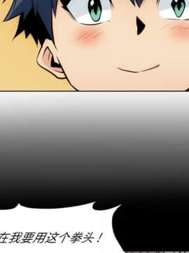 如此可愛的間諜 1-40話[完結]_2646