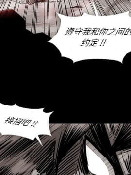 如此可愛的間諜 1-40話[完結]_2648