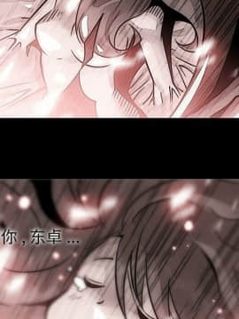 如此可愛的間諜 1-40話[完結]_2656