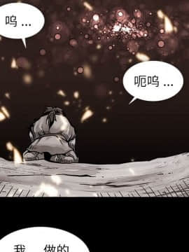 如此可愛的間諜 1-40話[完結]_2658