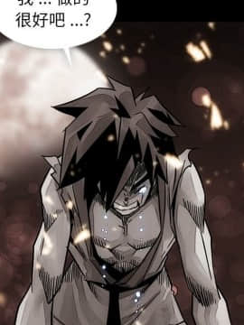 如此可愛的間諜 1-40話[完結]_2659